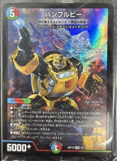 スリーブ『切札勝太&カツキング ー熱血の物語ー 銀トレジャー』 販売