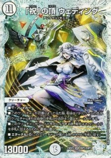 アビス・レボリューション外伝 「邪神と水晶の華」 - メルカード