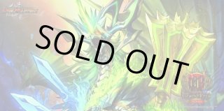 プレイマット『[GP2024-2nd]CRYMAXジャオウガ』 販売ページ｜デュエマ