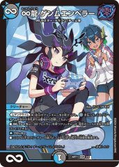 GG」‐001/【レインボー】《DM25RP3 秘10/秘24》 グレングラッサ