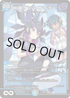 ティンパニ＝シンバリー/【闇文明】《DM24RP3 20/76》 ティンパニシン