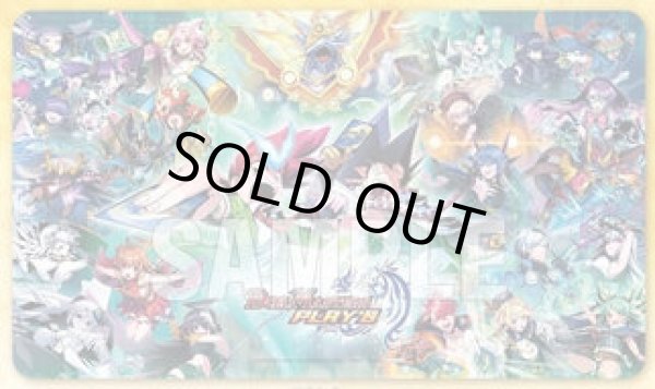 画像1: プレイマット『[デュエプレGP]GP特製プレイマット』/【サプライ・未開封】《》 (1)