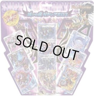デュエルマスターズ　構築済デッキ　未開封 デュエルマスターズ 構築済デッキ 未開封