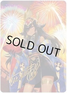 状態B］世界のYチャクラデルフィン/【光文明】《DM26RP1 秘3/秘24