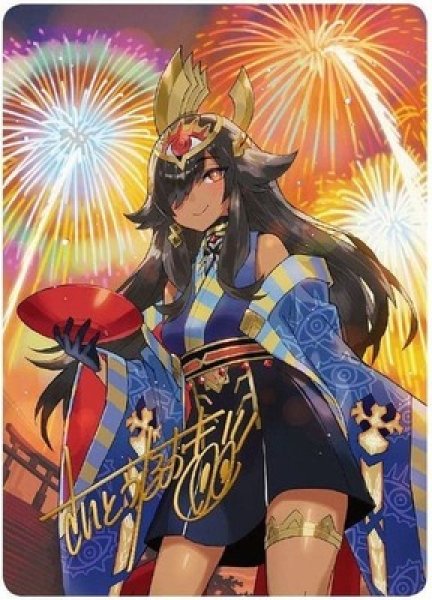 画像1: (アートカード5枚セット)五人祭でドラゴン☆サマー/【サプライ・未開封】《》 (1)
