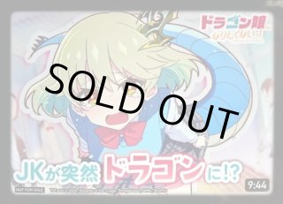 蒼き王道ドギラゴン超/【レインボー】《24RP1DM1秘/DM1》 - メル