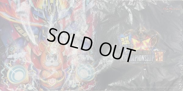 画像1: プレイマット『[超CSVII] 風波の1号 ハムカツマン』/【サプライ・未開封】《》 (1)