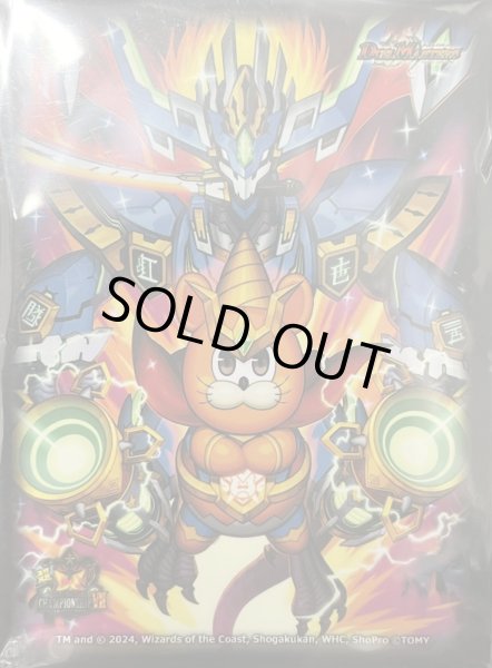 画像1: スリーブ『[超CSVII] 風波の1号 ハムカツマンスリーブ』/【サプライ・未開封】《》 (1)