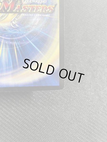 画像6: 【状態B】勝利宣言鬼丸「覇」/【火文明】《Viva!Anime30!》 (6)