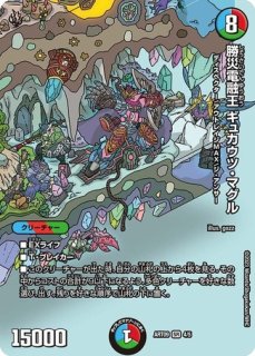神アート - メルカードデュエマ