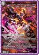 画像1: 時空の禁断レッドゾーンX/終焉の覚醒者レッドゾーンBSR/【闇文明】《ART161a/51b/5》開封済み (1)