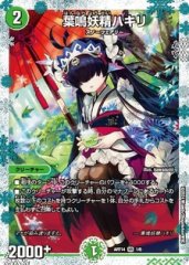 庵野水晶/【レインボー】《P19/Y24》 あんのあきら 販売ページ
