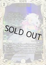 プロモ - メルカードデュエマ