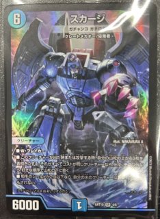 戦慄の魔女アリス/神にも届く旋律【R】{ART154/5}《水》