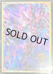 超CS限定　支配の精霊　ペルフェクト　スリーブ&プレイマット　セット デネブログ on X: 