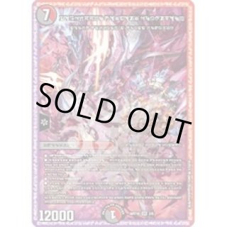 スリーブ『禁断の轟速ブラックゾーン』 販売ページ｜デュエマ通販
