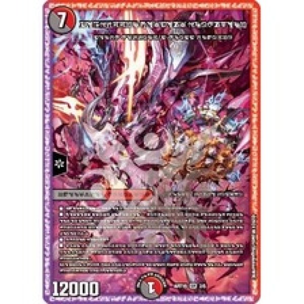 禁断の轟速ブラックゾーン 4枚セット 禁断の轟速ブラックゾーン 4枚セット Amazon.co.jp: デュエマ