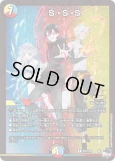 水晶設計図/【ゼロ文明】《P52/Y23》 クリスタルディスティニー 販売