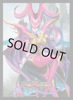 スリーブ『バロムの章(4)』 販売ページ｜デュエマ通販｜高価買取も実施