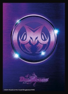 アーテルゴルギーニ/【闇文明】《23RP3 3A/22》 - メルカード