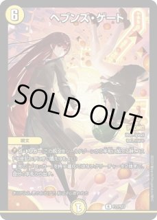禁時混成王ドキンダンテXXII/【レインボー】《20thSP/RP183B/20