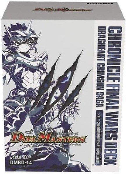 画像1: DMBD-14「クロニクル最終決戦デッキ 龍魂紅蓮譚」未開封 (1)