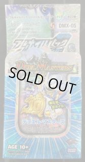 未開封BOX＆構築済みデッキ - メルカードデュエマ