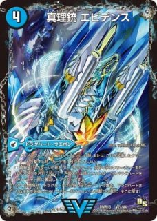 ブラキオ龍樹/【自然文明】《DMRP14S5/S11》 ぶらきおドランジュ