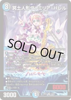 葉鳴妖精ハキリ/【自然文明】《EX188/75》 はんなりようせいはきり