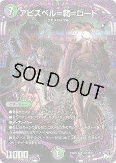 ア:エヌ:マクア/【自然文明】《23RP3 S5/S8》 あえぬまくあ 販売ページ