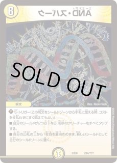 デッキ販売] ラッカアーマード 販売ページ｜デュエマ通販｜高価買取も