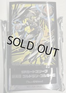 デッキ販売] デイガファイアーバード 販売ページ｜デュエマ通販