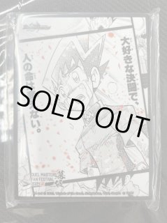 深淵からの招待状スリーブ/20枚入り（ダラクマ.ver) 販売ページ
