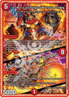 奇石トランキー/アイオブザタイガー/【光文明】《型番問わず》 きせき