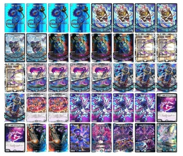 画像1: [デッキ販売]　青黒魔導具 (1)