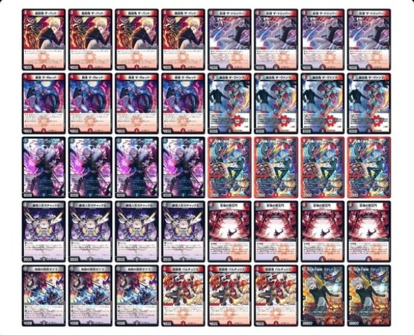 クルセイド赤ファフナーデッキMPデッキパーツ多数 その他