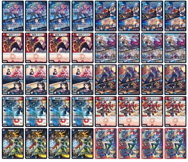 画像1: [デッキ販売]　火水イブラヒム (1)