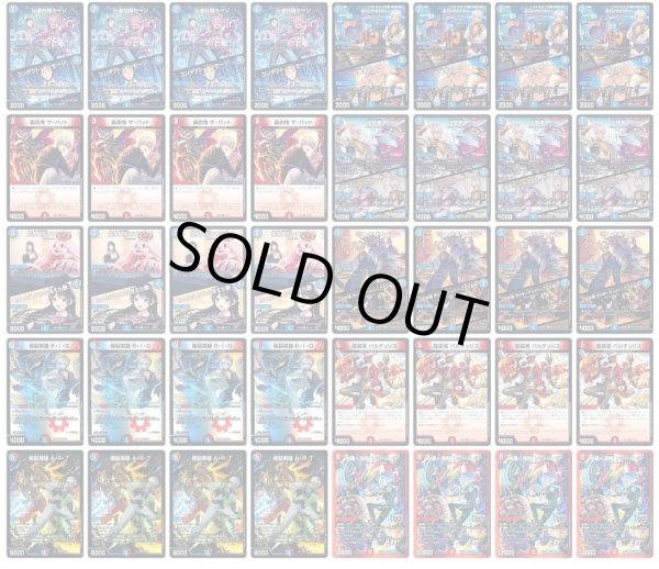 画像1: [デッキ販売]　火水イブラヒム (1)