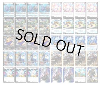 デッキ販売] 無色ゼニス 販売ページ｜デュエマ通販｜高価買取も