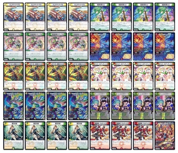 画像1: [デッキ販売]　火光自然SHIDEN (1)