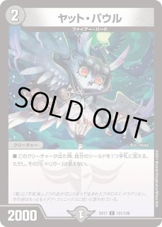 テラスザーク＜ナーガ.Star＞/【レインボー】《20thSP/RP187A/20