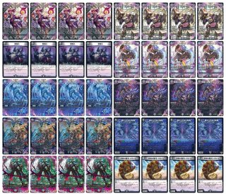 デッキ販売] 黒緑アビス - メルカードデュエマ