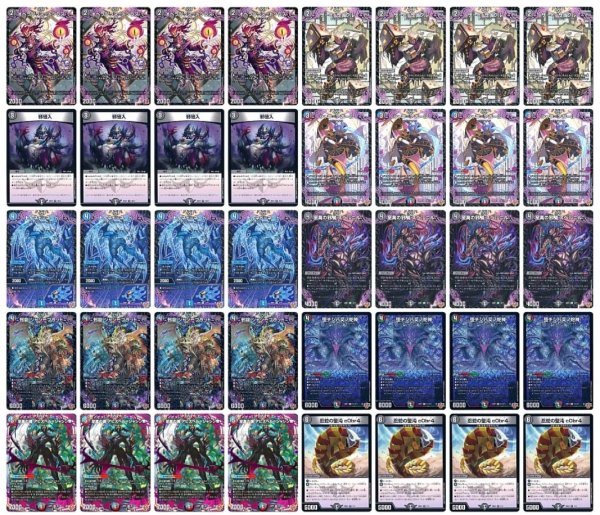 画像1: [デッキ販売]　水闇火アビス (1)