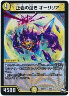 邪眼帝　インフェルノクルーエルロマノフサーガ　シークレット　シク　㊙︎ 4枚 81RlACRsp8L._AC_SY200_QL15_.jpg