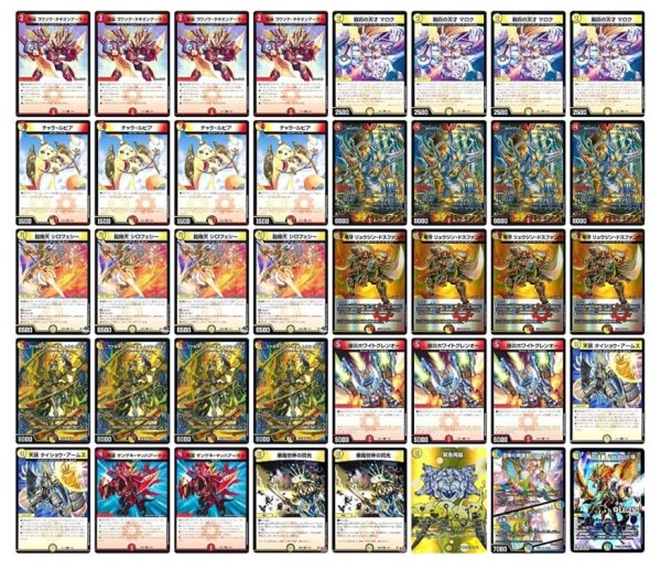 画像1: [デッキ販売]　赤白サムライ (1)