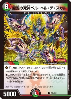 メンデルスゾーン/【レインボー】《20thSP/RP2017A/20》 めんでるすぞ