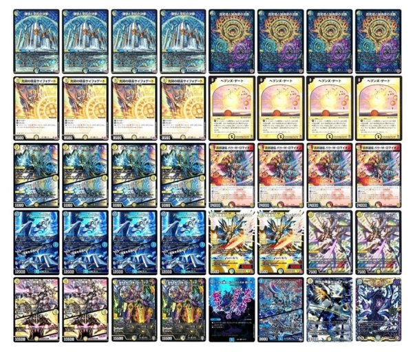画像1: [デッキ販売]　青白天門 (1)