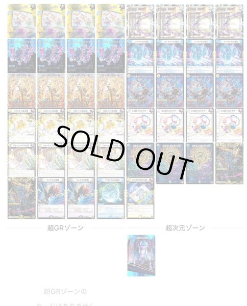 画像1: [デッキ販売]　青白ライオネル (1)