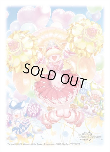 画像1: スリーブ『チアスカーレットアカネ』/【サプライ・未開封】《》 (1)