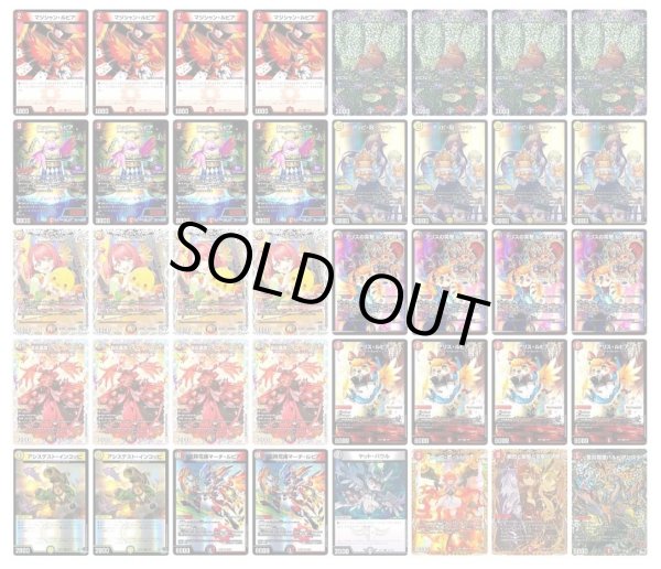 画像1: [デッキ販売]　高レートデイガファイアーバード (1)